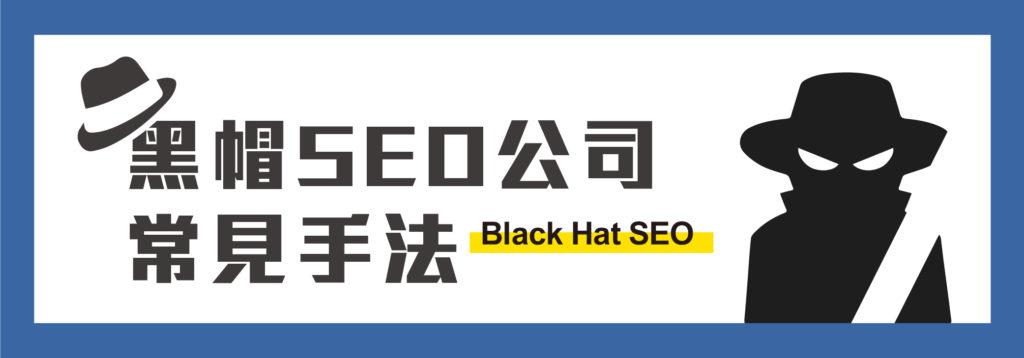 做seo的公司有哪些（seo公司签约前应注意的事项有）