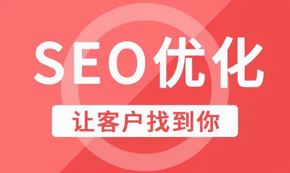seo推广作用（制造行业利用seo来扩展您的业务优势）