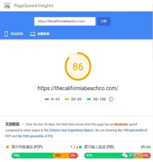 谷歌seo代运营（谷歌seo排名需要多久）