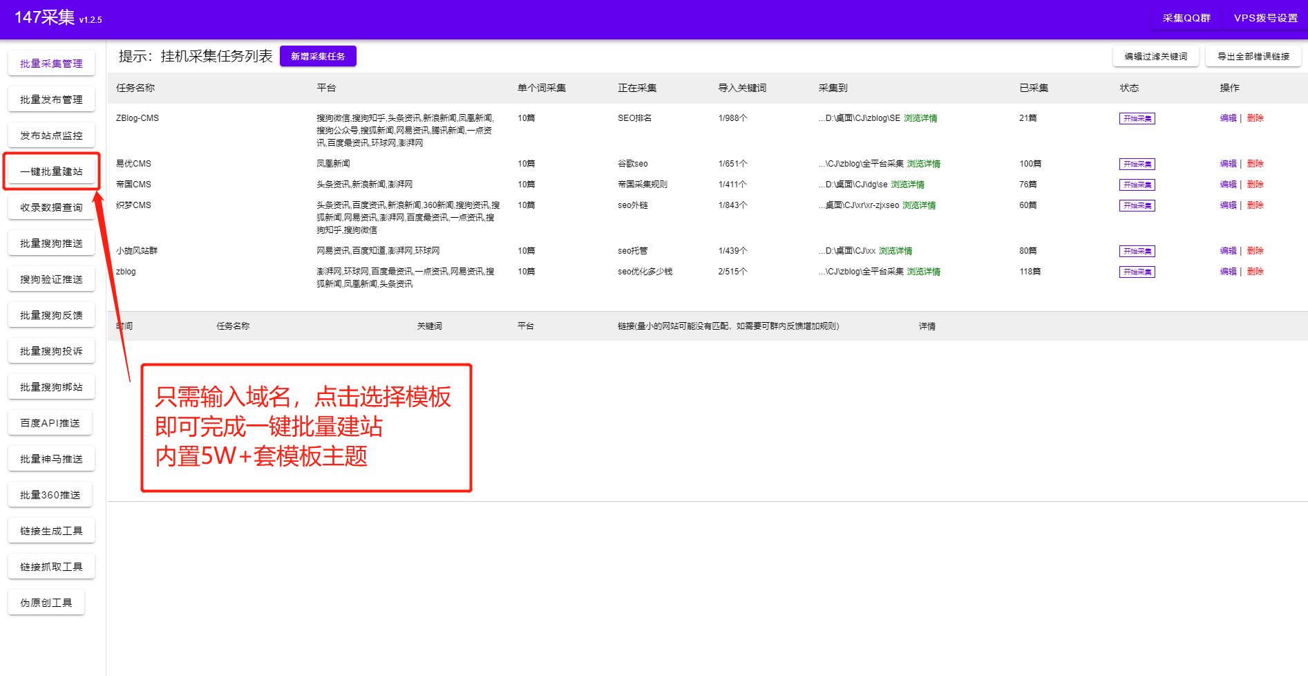 网站搜索引擎优化策略（网站建设优化的技巧）