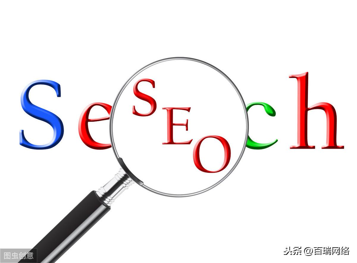 怎么给网站做优化（seo关键词挖掘培训）