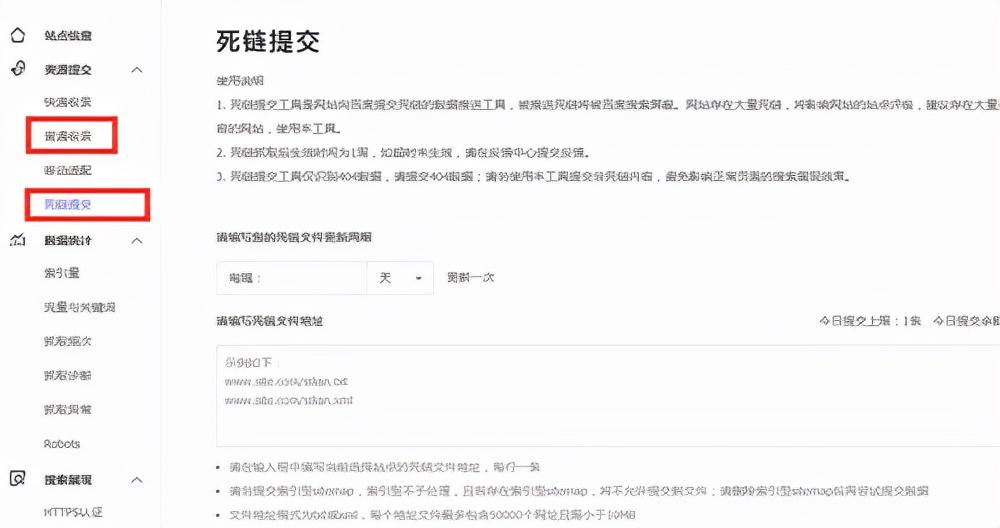 seo怎么优化关键词排名（seo的优化技巧有哪些）