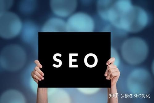 企业网站如何做seo（网站优化基本技巧）