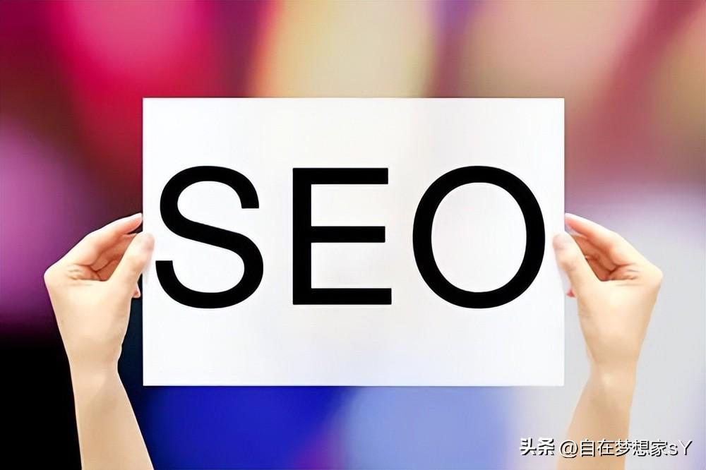 企业网站如何做seo（网站优化基本技巧）