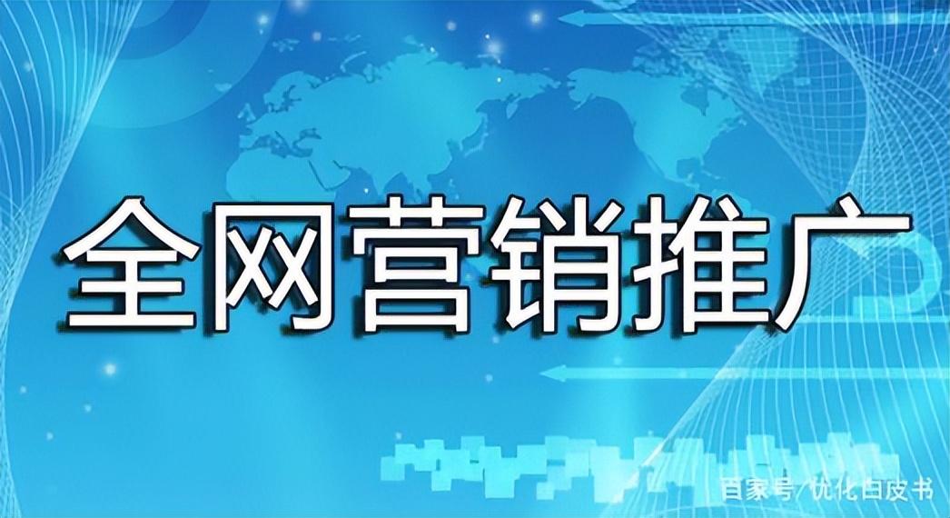 网站seo推广优化教程（seo教程技术整站优化）