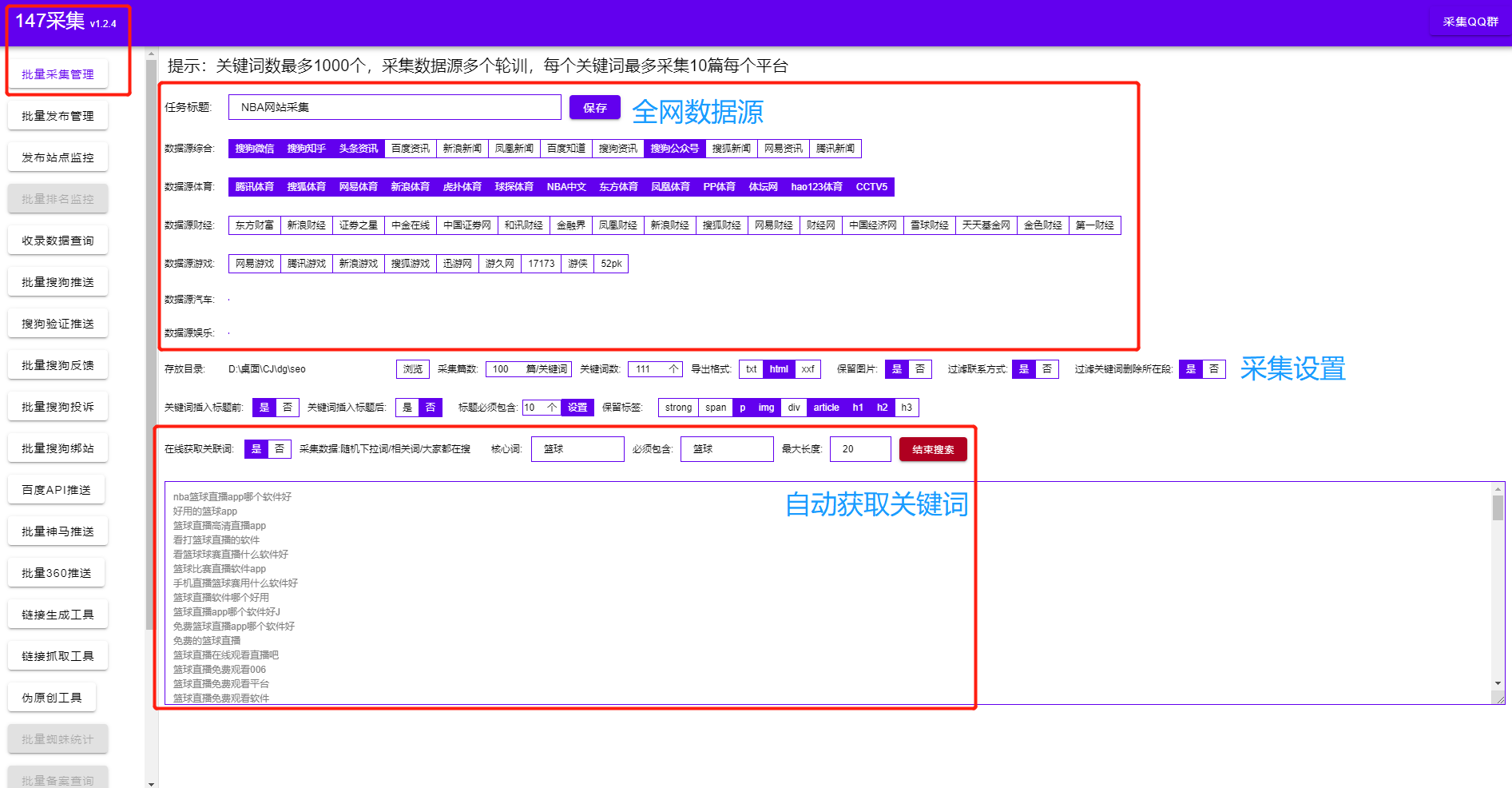 如何提高网站的收录率（网站如何快速提升收录）