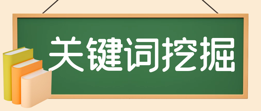 如何实现网站的快速排名（百度首页快速收录办法）