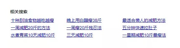 网站关键词优化怎么做的（什么是SEO关键词优化）