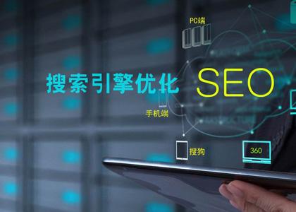 seo关键词排名怎么提升（seo关键词选择及优化）