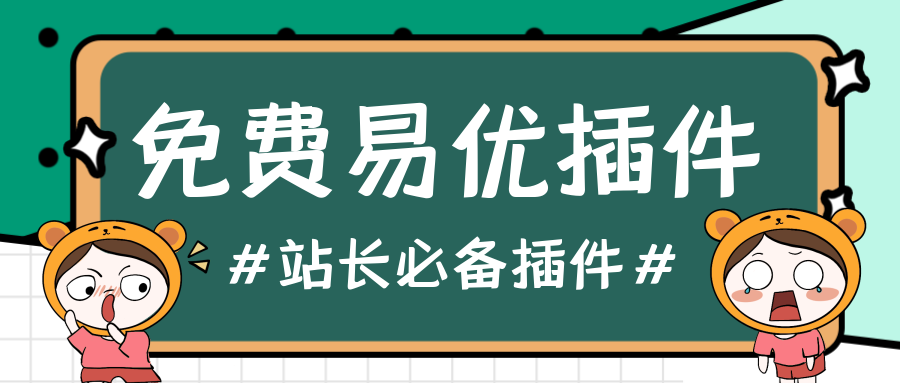 SEO优化关键技巧（网页关键词优化方法）