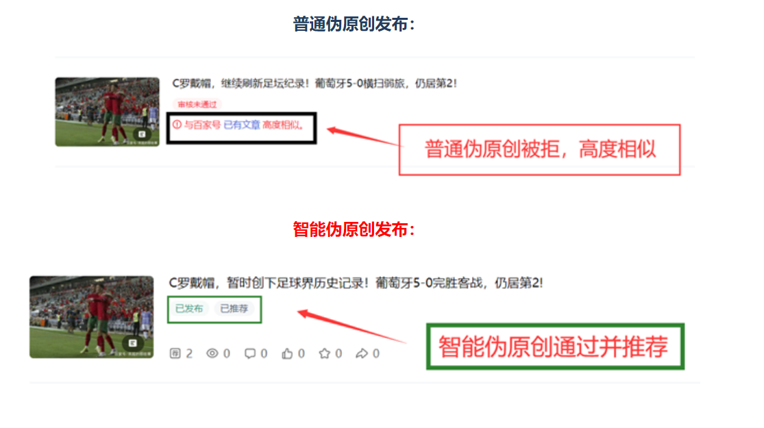 如何做网站优化seo（seo网络优化技巧）