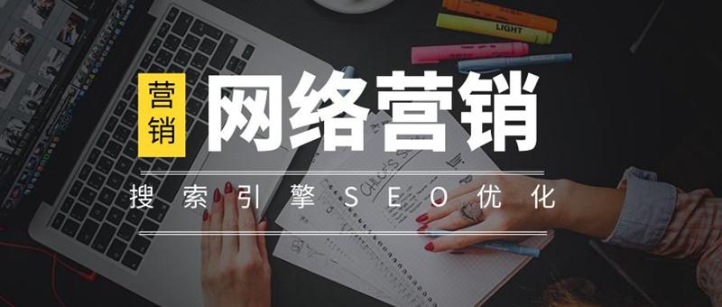 seo需要优化哪些内容（seo如何提升排名收录）