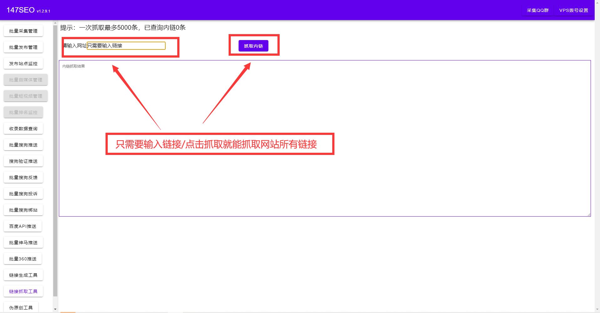 seo长尾关键词排名（seo关键词排名优化技巧）