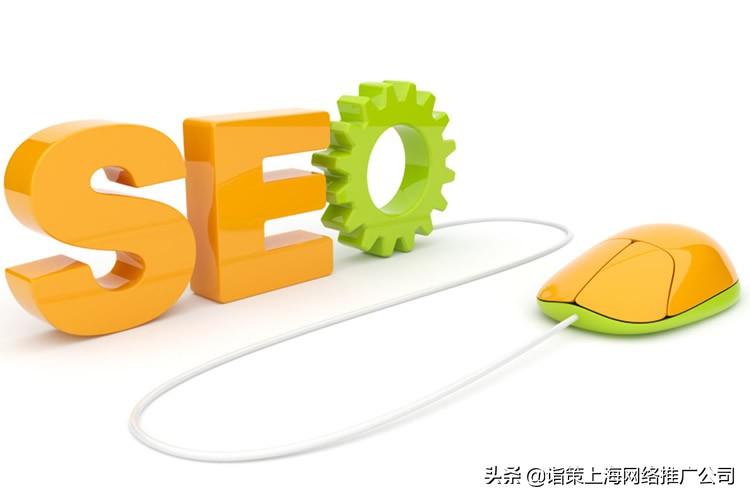 怎么seo网站关键词优化（seo网站优化快速排名）