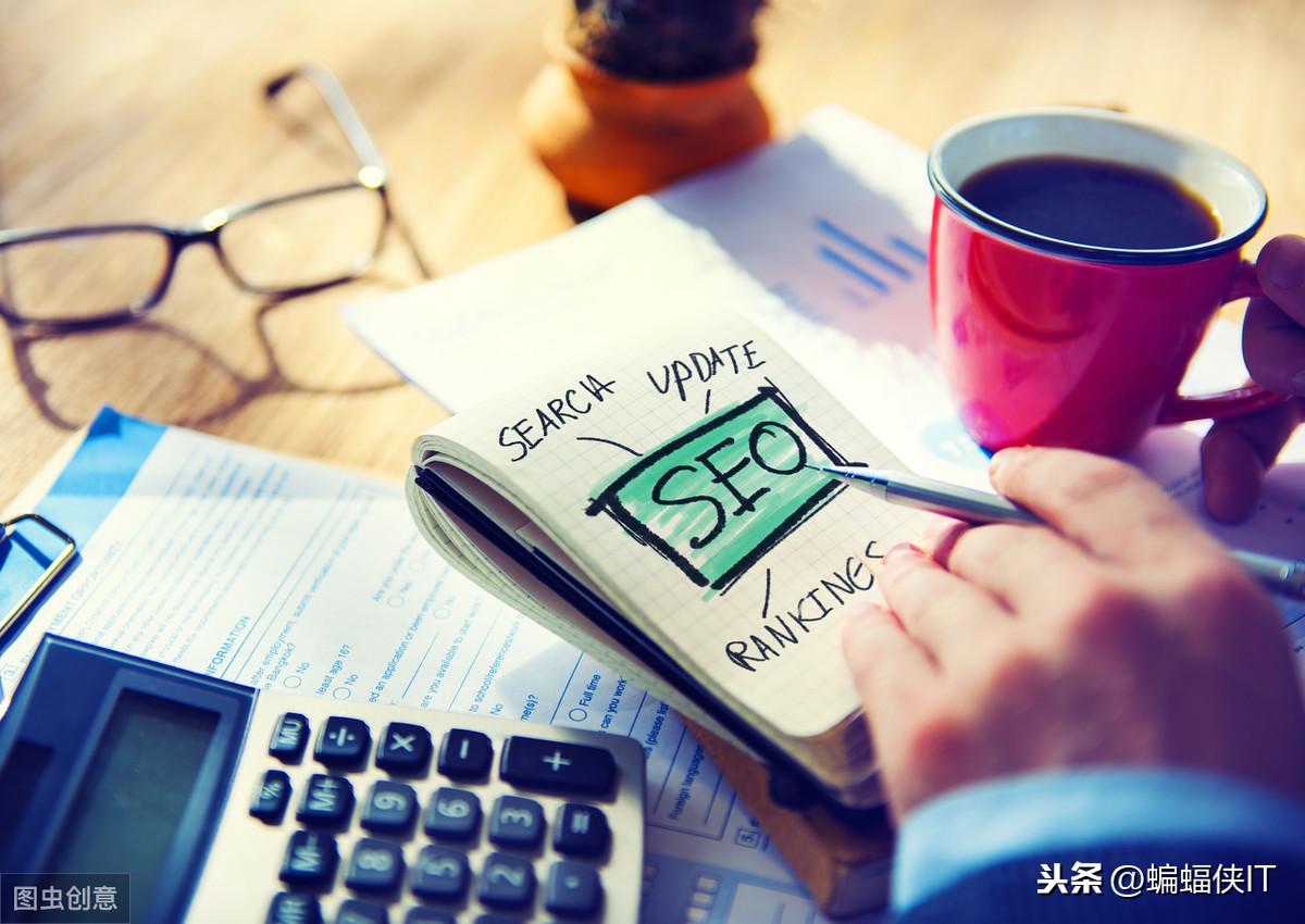 Seo优化技巧（网站SEO优化方法）