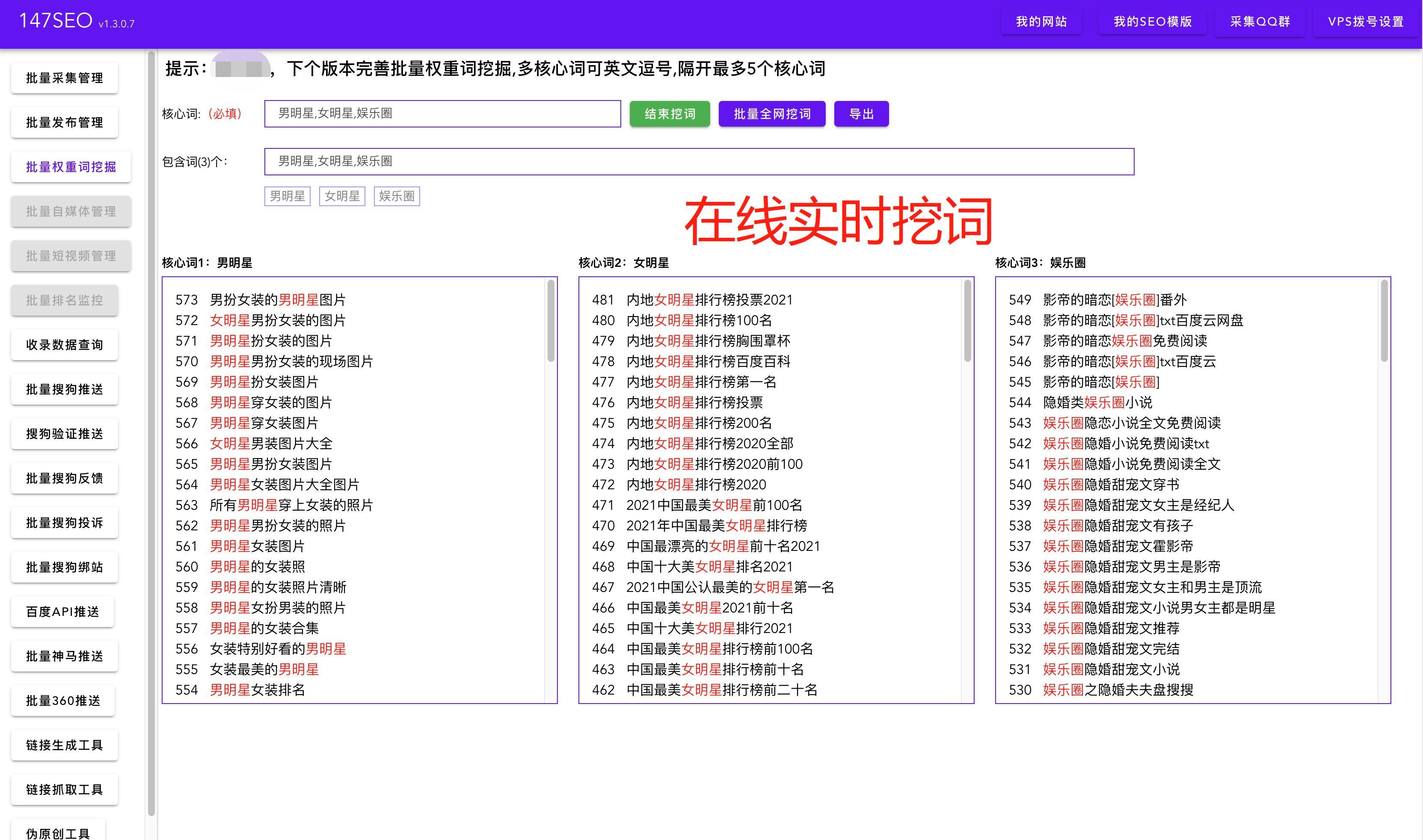 seo排名优化提高流量（网站如何提升seo排名）