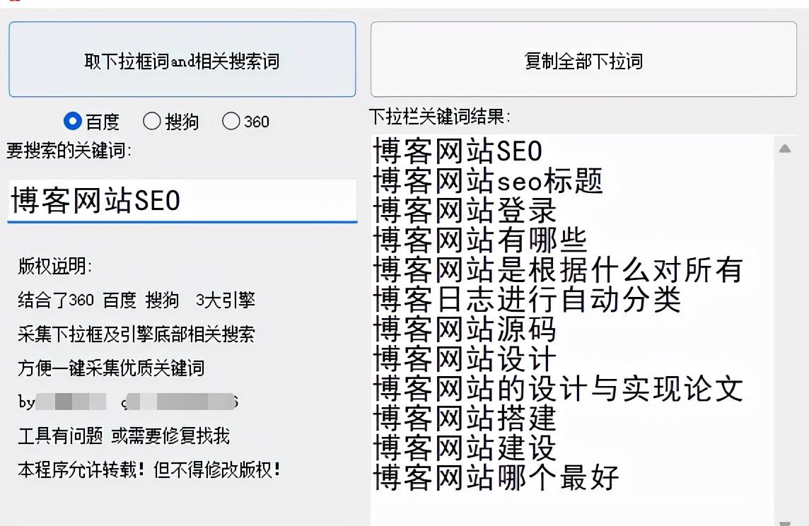 seo关键词优化怎么做（简单的seo网站优化排名）