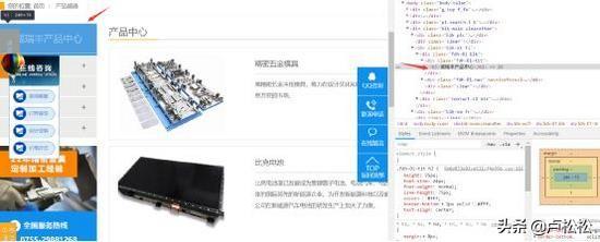 如何做网站seo排名优化（seo内容优化心得）