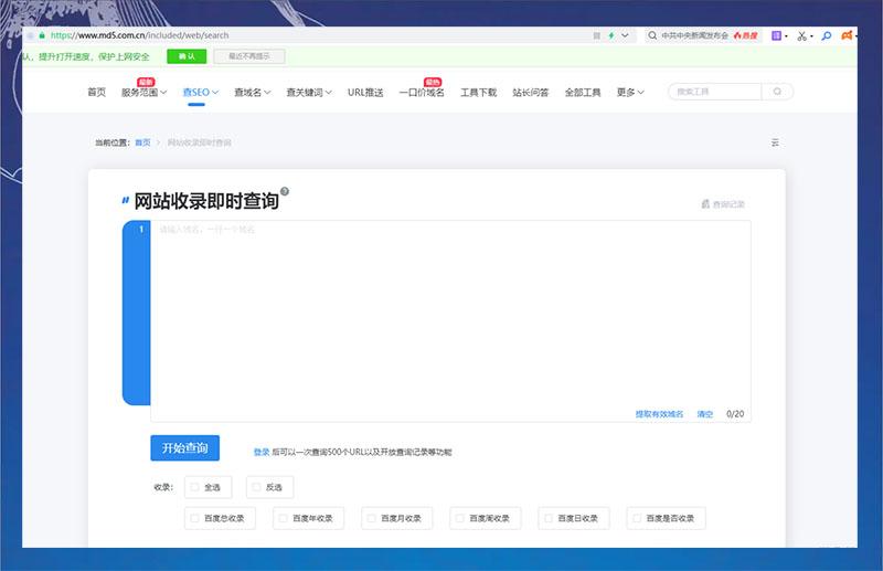 seo如何进行优化（seo怎样才能优化网站）