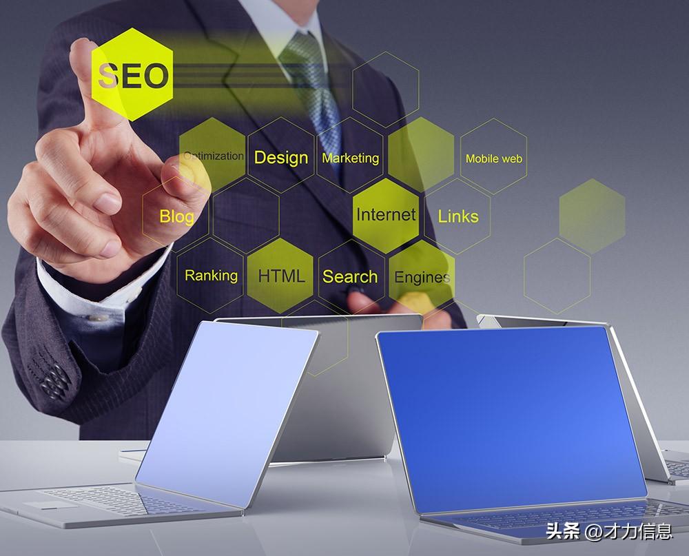 seo网站优化做什么（如何做网站seo排名优化）