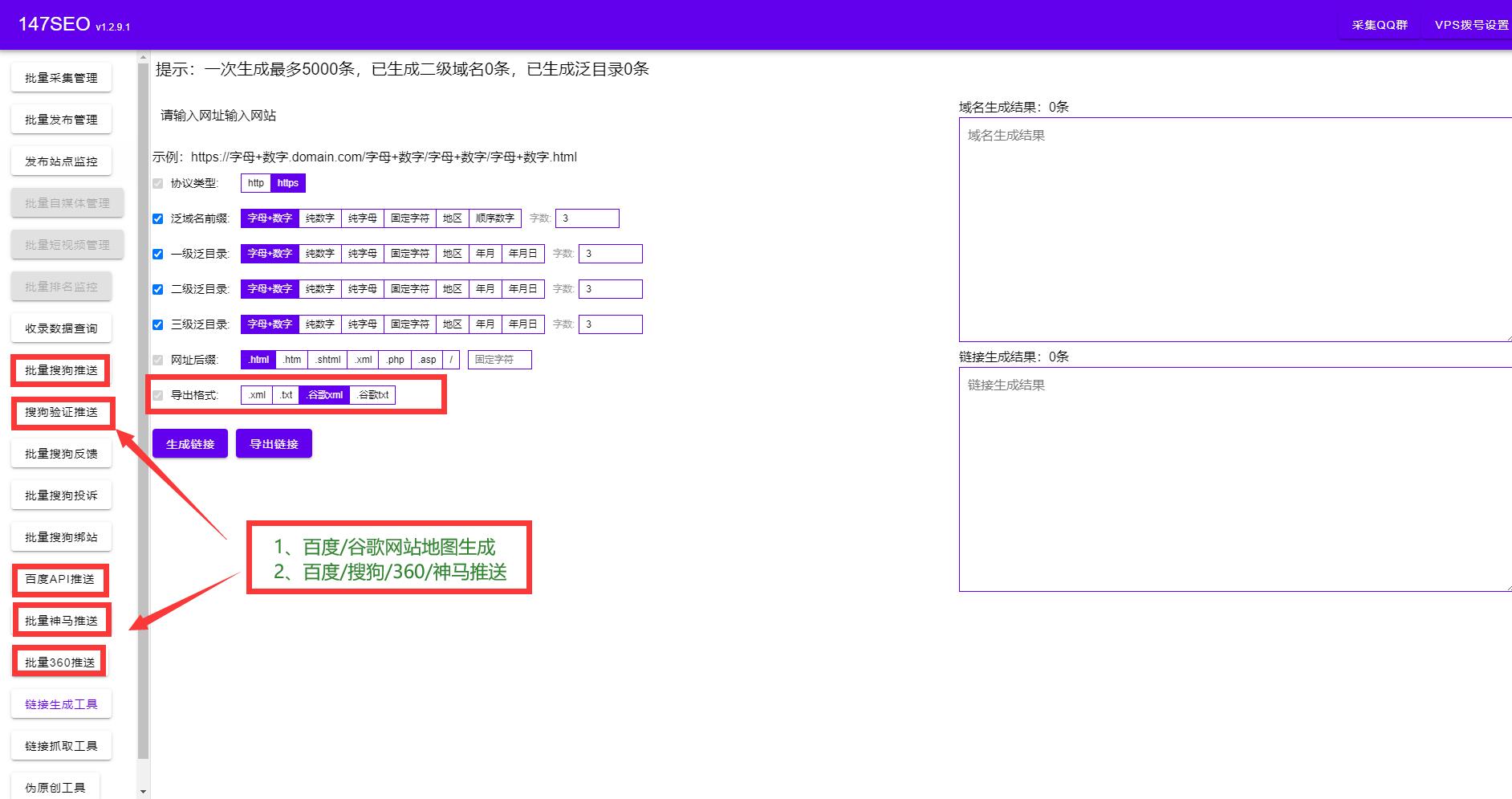 网站怎样优化seo（网站关键词优化seo教程）