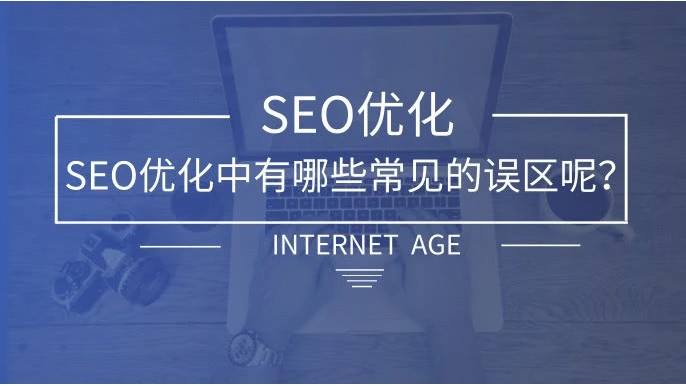 seo应该怎么优化（网站SEO优化方法）