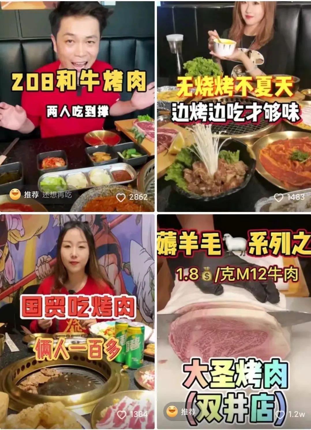 如何用抖音做大同城生意呢（抖音如何做同城店铺卖货）