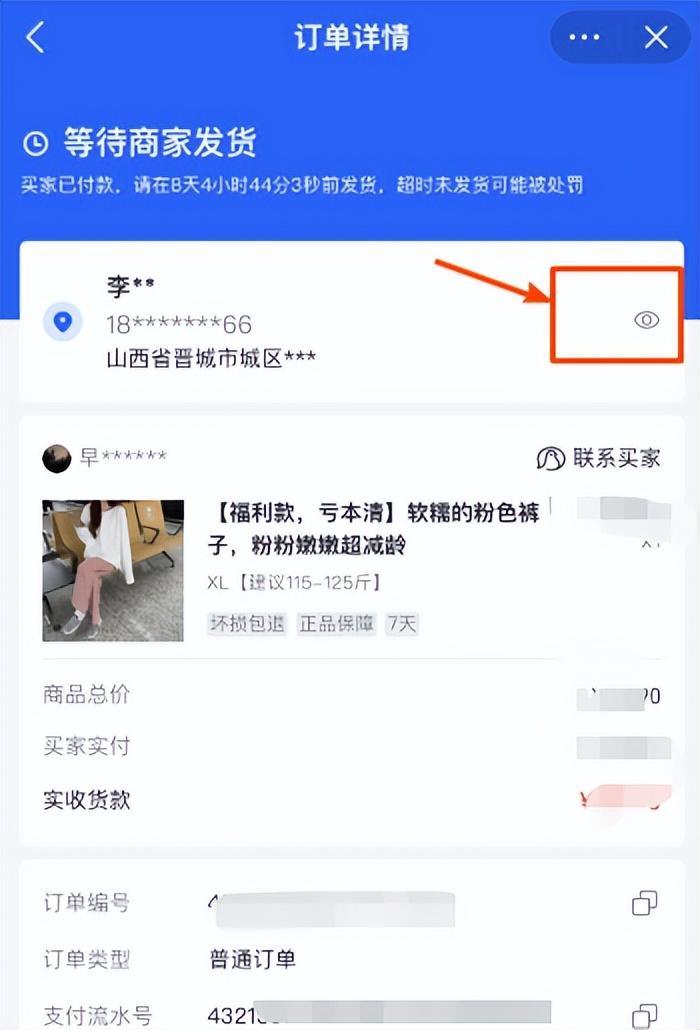 没有货源怎么在抖音上卖货（抖音怎么开店铺卖东西）