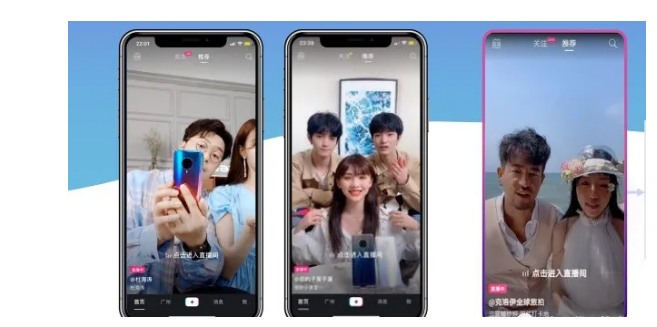 抖音直播怎么推广引流（抖音卖货如何引流）