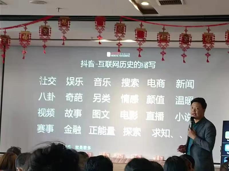 抖音无忧电商可以做吗（抖音有个叫无忧店铺可不可靠）