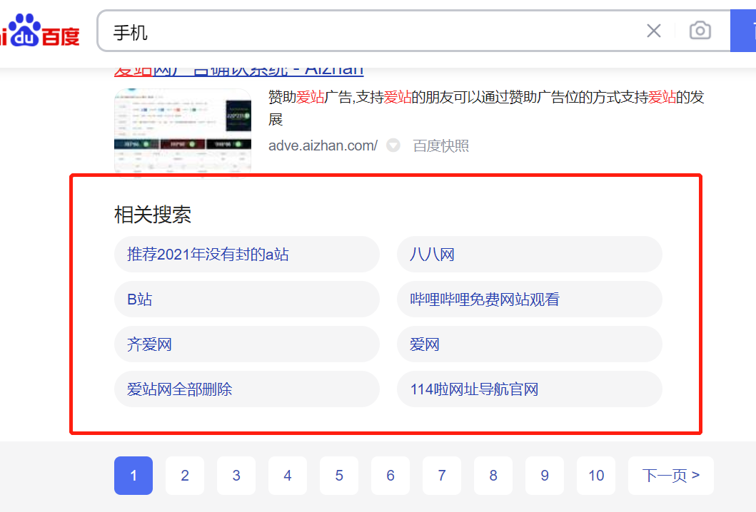 seo怎样才能优化网站（seo关键词优化提高网站排名）