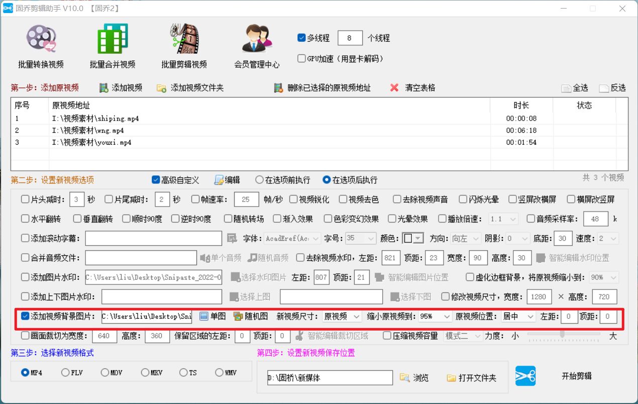 抖音视频背景怎么添加图片（抖音个人主页背景图怎么设置）