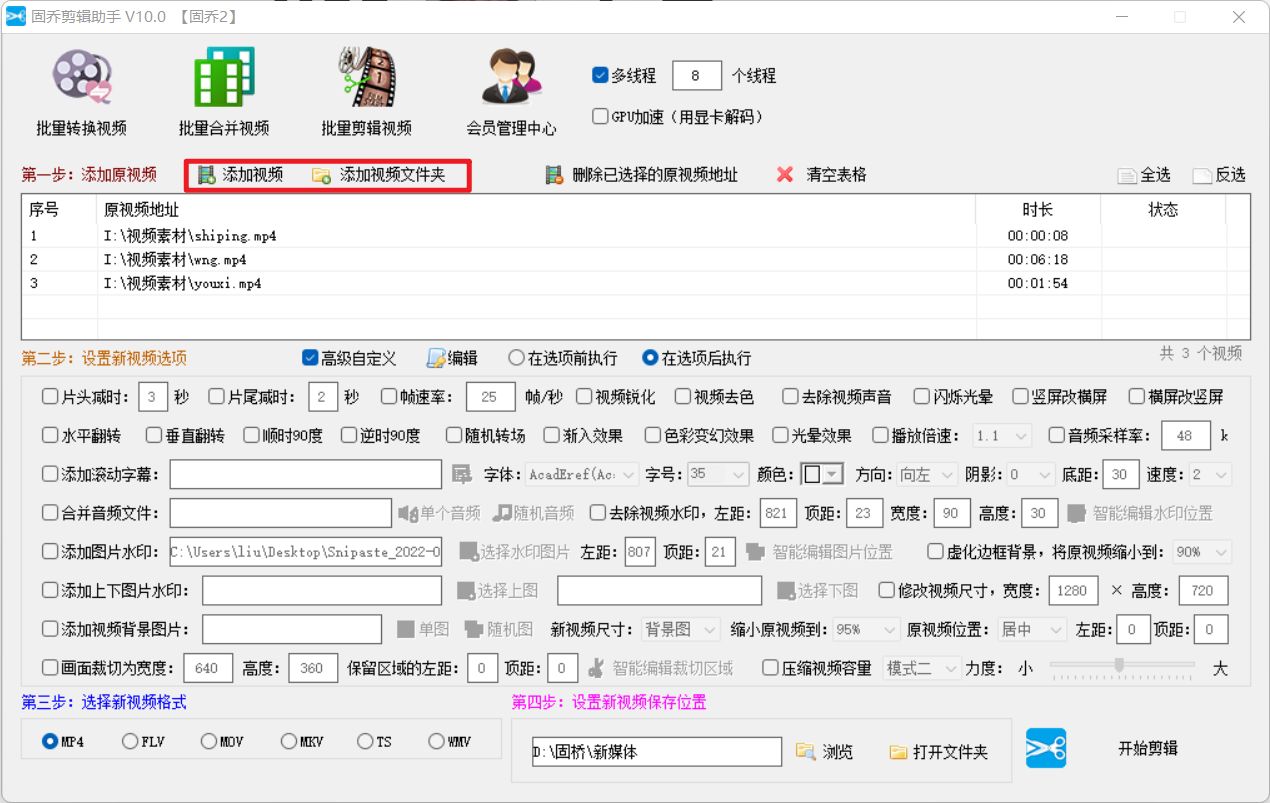 抖音视频背景怎么添加图片（抖音个人主页背景图怎么设置）