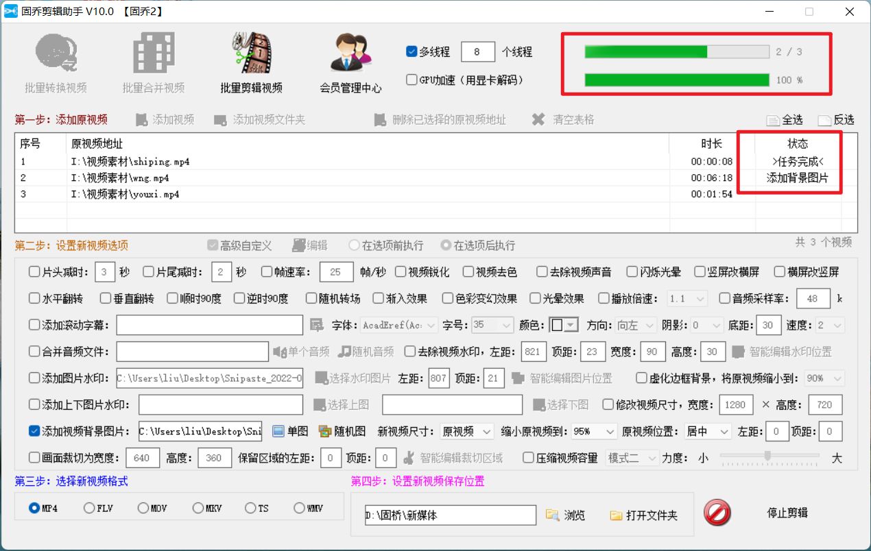 抖音视频背景怎么添加图片（抖音个人主页背景图怎么设置）