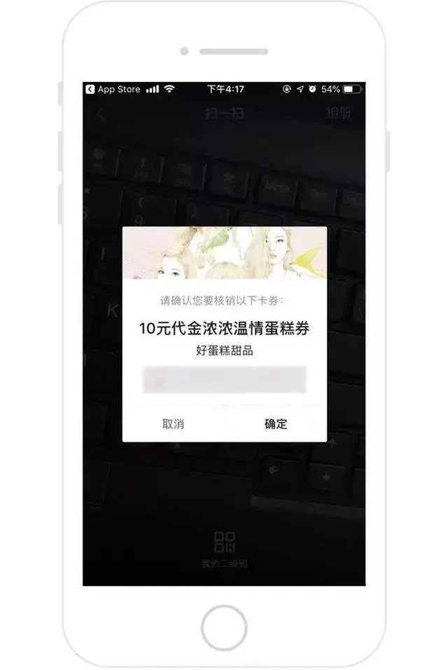 抖音卡券哪里领取（抖音小店怎么设置优惠卷）