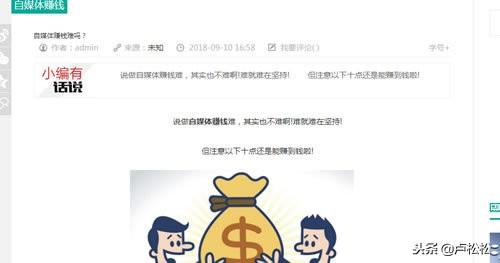 seo网站排名优快速排（快速seo排名方法）