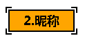 关于抖音的一些基本知识（抖音如何显示自己店铺位置）