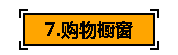 关于抖音的一些基本知识（抖音如何显示自己店铺位置）