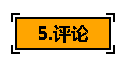 关于抖音的一些基本知识（抖音如何显示自己店铺位置）