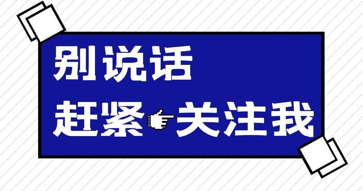 抖音小店上传商品后不显示（抖音小店详情页图片尺寸）