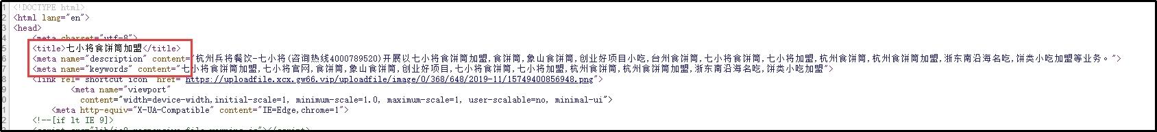 网站的seo如何优化（网站优化的几种方法）