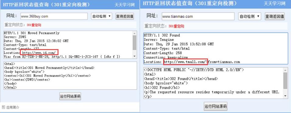 seo网站优化做什么（seo网站优化基础教程）