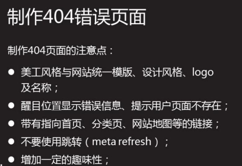 seo网站优化做什么（seo网站优化基础教程）