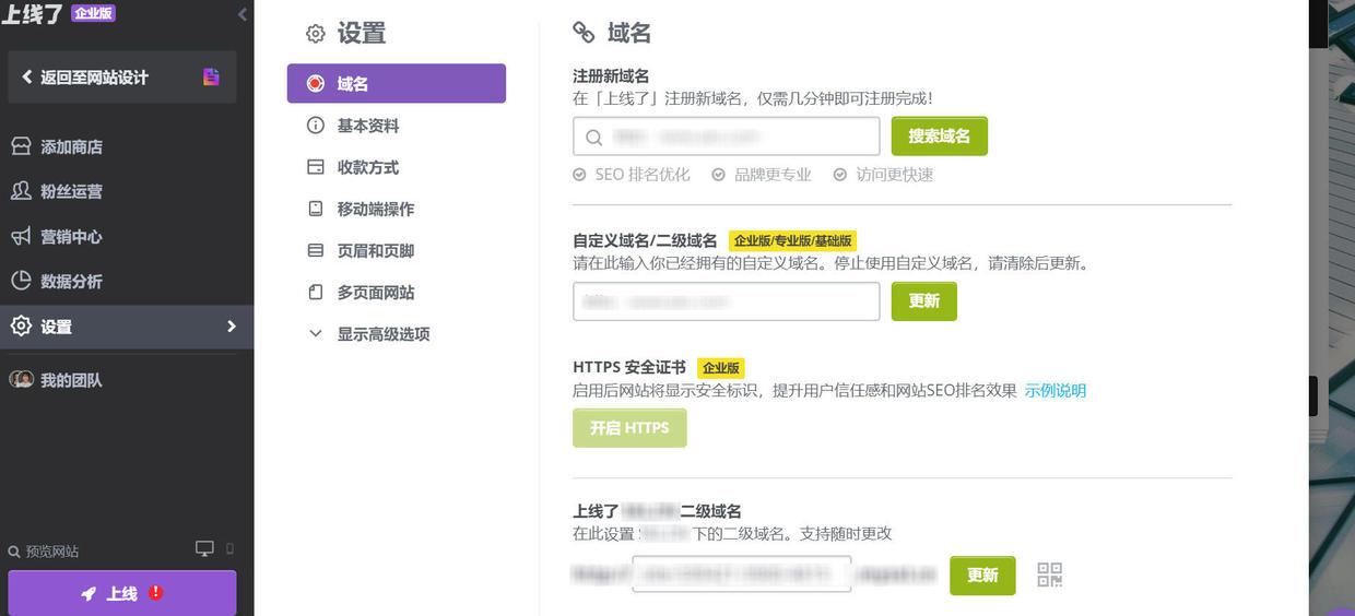 如何快速优化seo（网站优化与seo的方法）