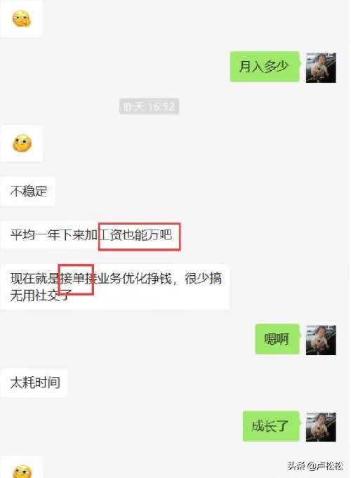 快捷的seo网站优化（优化seo干货分享文案）