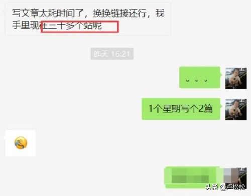 快捷的seo网站优化（优化seo干货分享文案）