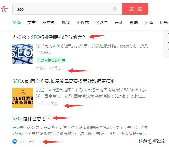 网站改版及优化营销（seo关键词优化的技巧）