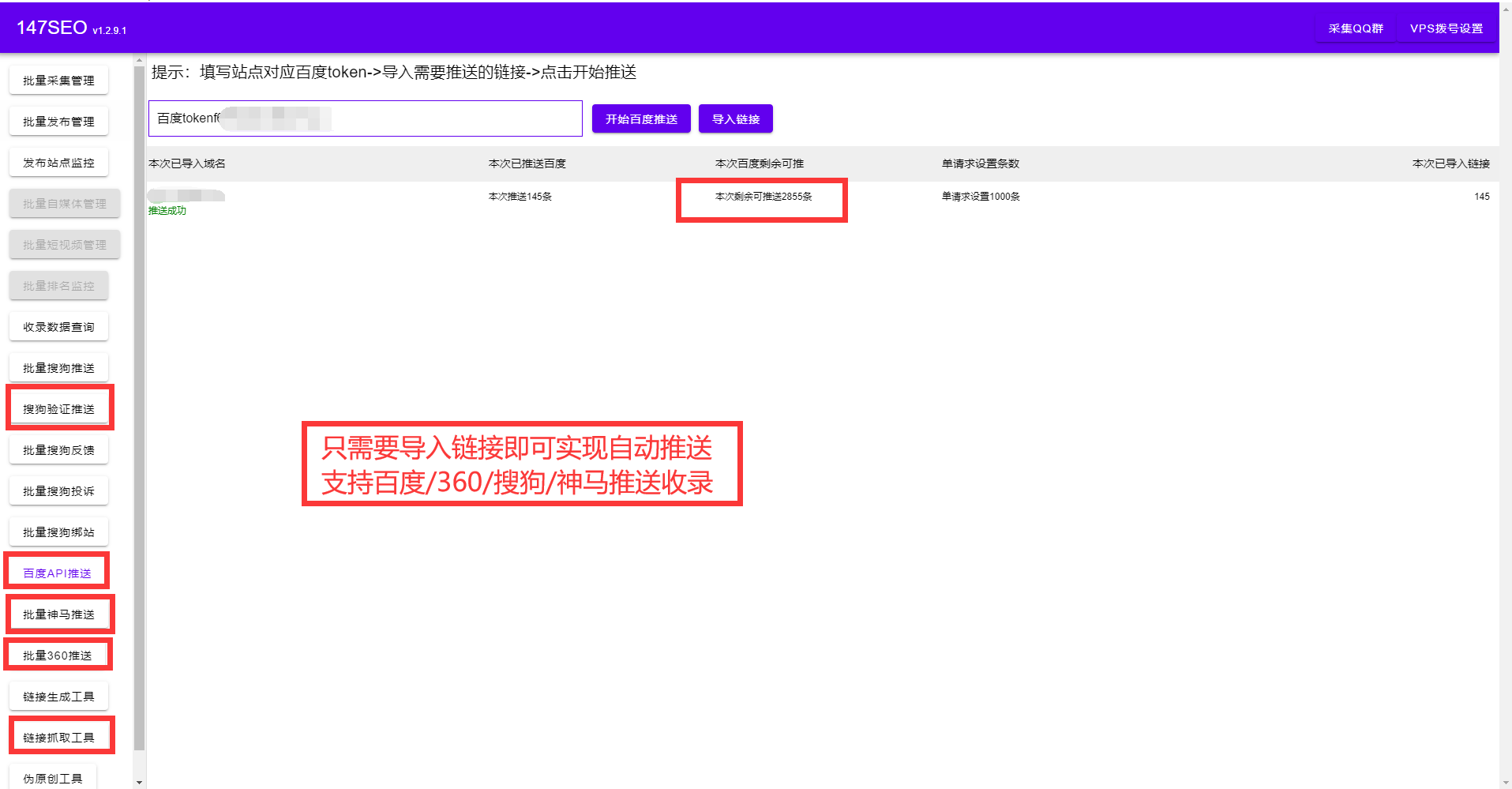 seo营销属于精准营销吗（提升网站访问速度 seo）