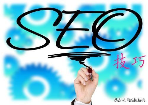 seo关键词排名怎么提升（增加网站流量的方法）