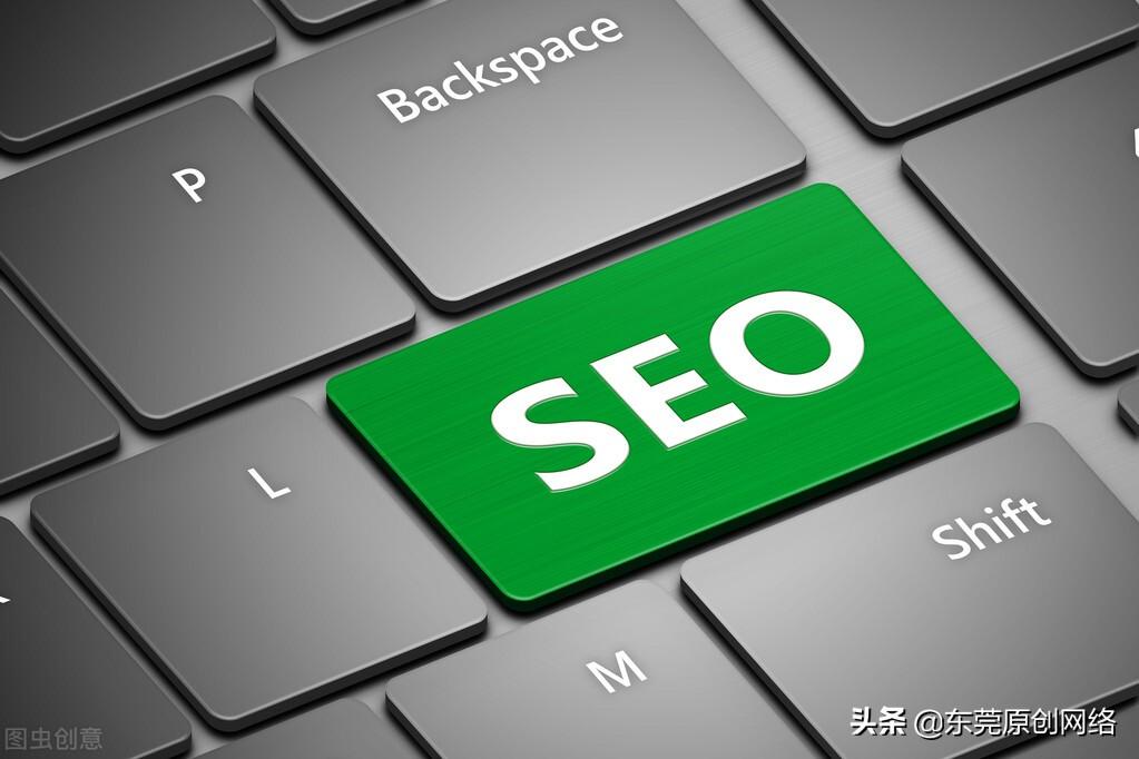 网站为什么要进行SEO（seo影响排名的因素）